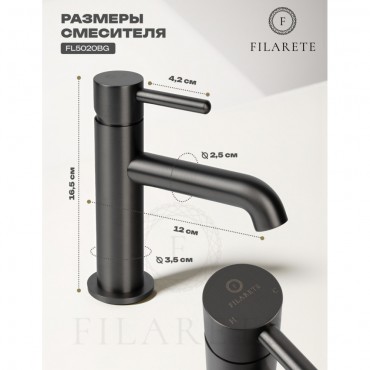 Cмеситель для раковины FILARETE Roun FL5020 Оружейная сталь