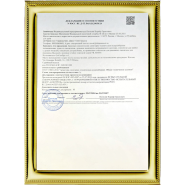 Cмеситель для раковины FILARETE Roun FL6020 Черный матовый