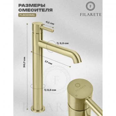 Cмеситель для раковины FILARETE Roun FL6020 Матовое золото