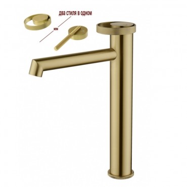 Смеситель для раковины GANZER 19112-S Матовое золото