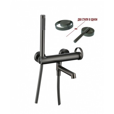 Смеситель для ванны GANZER 19132-Q Оружейная сталь