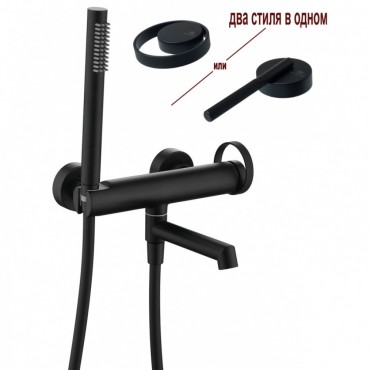 Смеситель для ванны GANZER 19132-C Чёрный