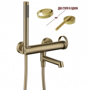 Смеситель для ванны GANZER 19132-S Матовое золото