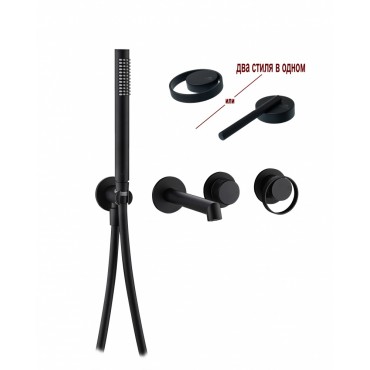 Встраиваемый смеситель для ванны Ganzer GZ19134-C Чёрный