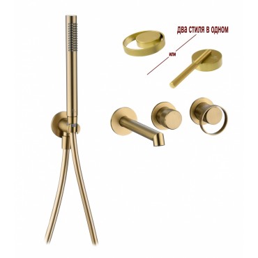 Встраиваемый смеситель для ванны Ganzer GZ19134-S Матовое золото