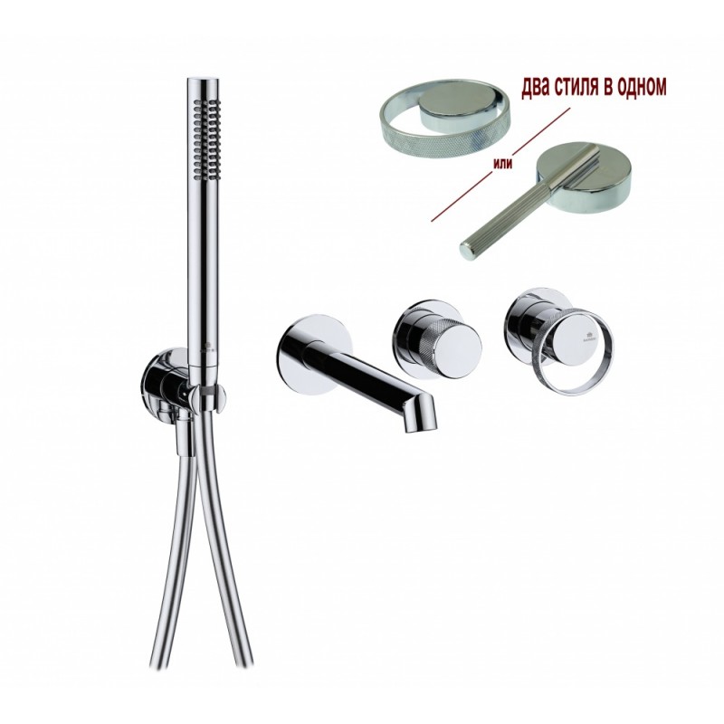 Встраиваемый смеситель для ванны Ganzer GZ19134 Хром