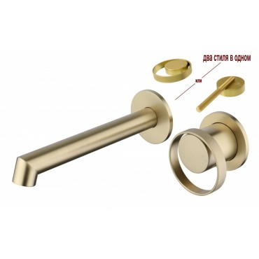 Смеситель встраиваемый раковины GANZER GZ19144-S Матовое золото