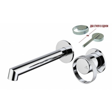 Смеситель встраиваемый раковины GANZER GZ19144-Хром