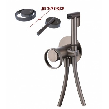 Смеситель встраиваемый с гигиеническим душем GANZER GZ19157-Q Оружейная сталь