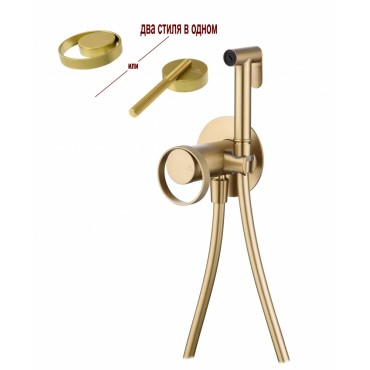 Смеситель встраиваемый с гигиеническим душем GANZER GZ19157-S Матовое золото