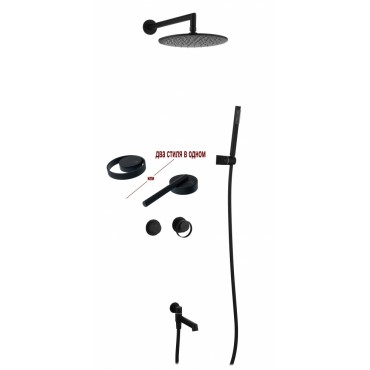Встраиваемая душевая система GANZER 19165 Чёрная