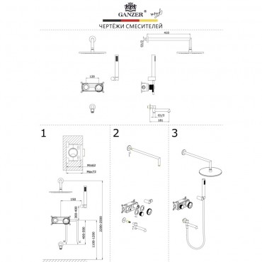 Встраиваемая душевая система GANZER 19165-Q Оружейная сталь