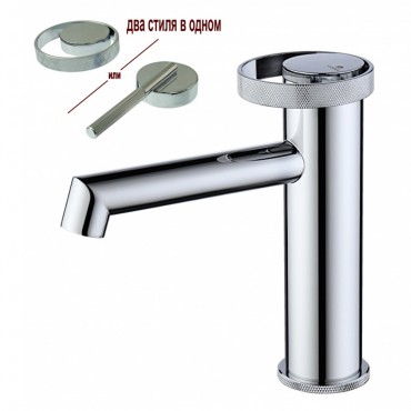 Смеситель для раковины GANZER 19111 Хром