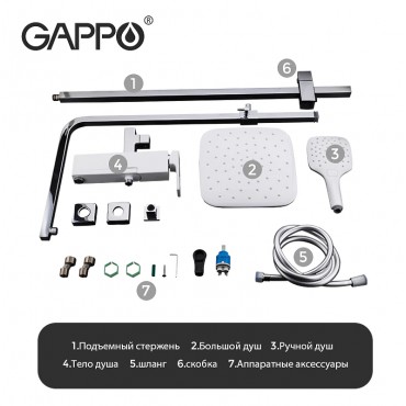 ДУШЕВАЯ СТОЙКА GAPPO 2417-8