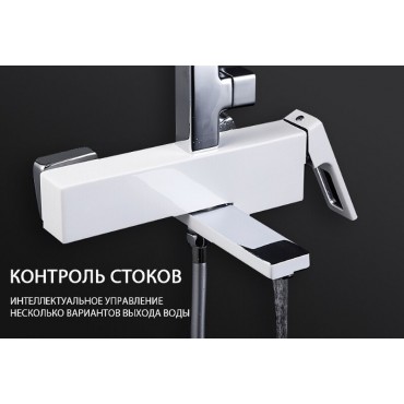 ДУШЕВАЯ СТОЙКА GAPPO 2417-8