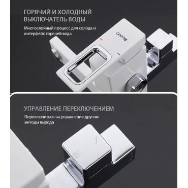 ДУШЕВАЯ СТОЙКА GAPPO 2417-8