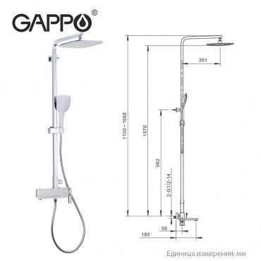 ДУШЕВАЯ СТОЙКА GAPPO 2417-8