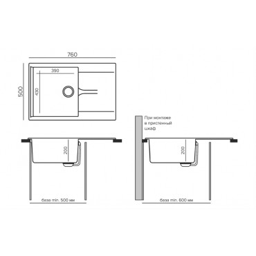Кухонная мойка Polygran Gals-760