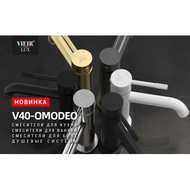 Смеситель Для Умывальника Vieir 402511-G